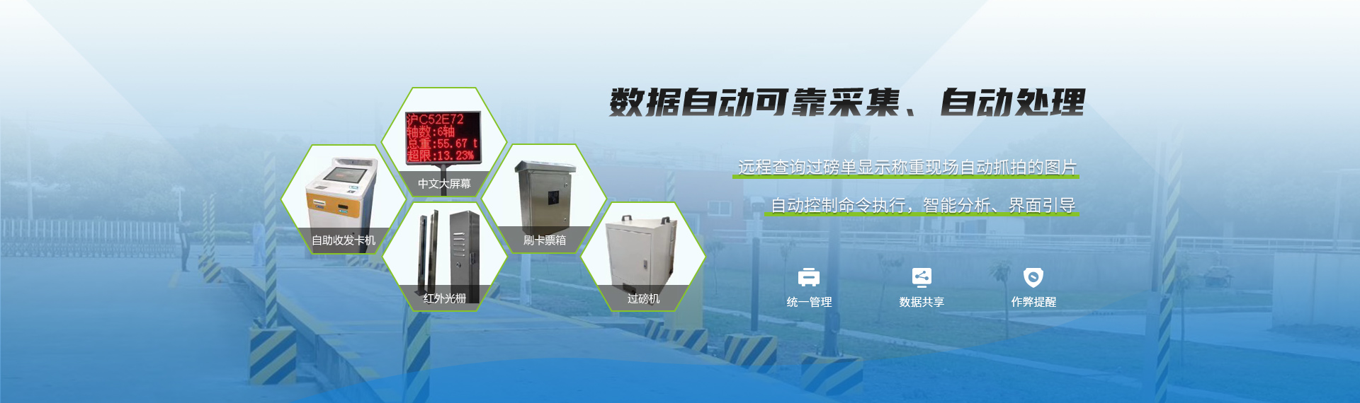 常州派特稱重設(shè)備有限公司